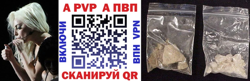 Где найти наркотики Фатеж A-PVP  Метадон  ГАШИШ  КОКАИН  Меф 