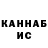 Канабис White Widow __KyDecHuK_