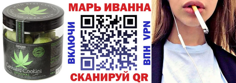 Cannafood марихуана  Фатеж 