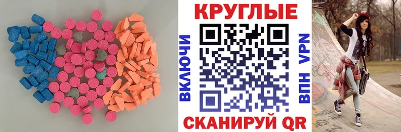 Экстази VHQ  Фатеж 