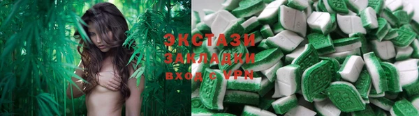 соль курить ск Алексин