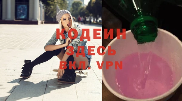 mix Абаза