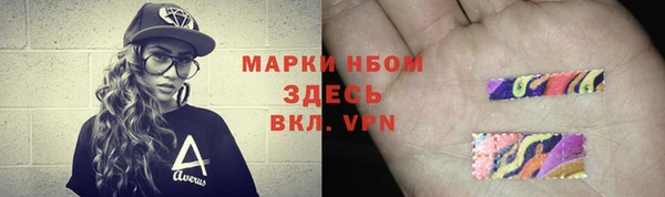 соль курить ск Алексин