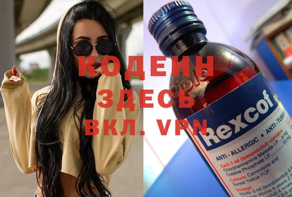 MESCALINE Алексеевка