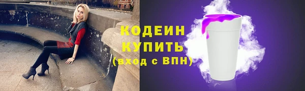 винт Новодвинск