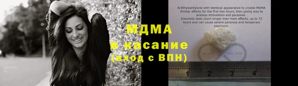 ALPHA PVP Куйбышев