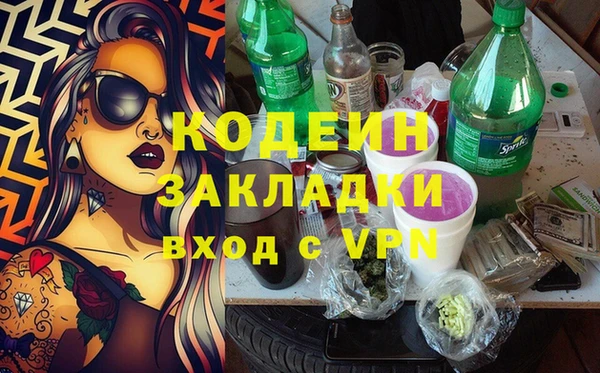 MESCALINE Алексеевка
