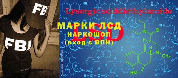 MESCALINE Алексеевка