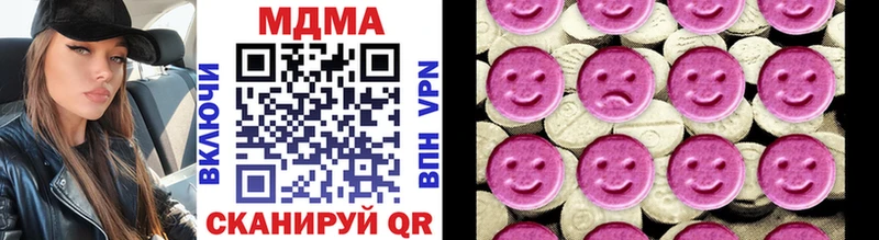 ссылка на мегу ссылка  Фатеж  МДМА VHQ 