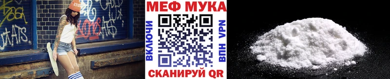 МЯУ-МЯУ кристаллы  Фатеж 