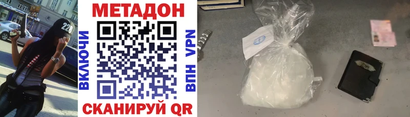 shop как зайти  Фатеж  Метадон methadone  KRAKEN ссылка 
