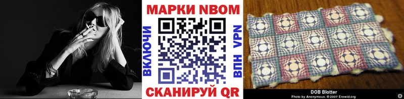 blacksprut ссылка  Фатеж  Наркотические марки 1500мкг 