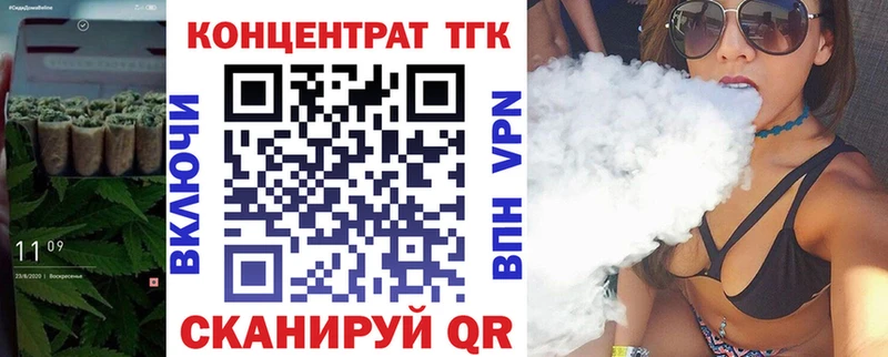 Дистиллят ТГК THC oil  где можно купить   Фатеж 